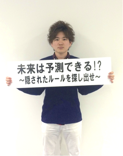 塩見 優介